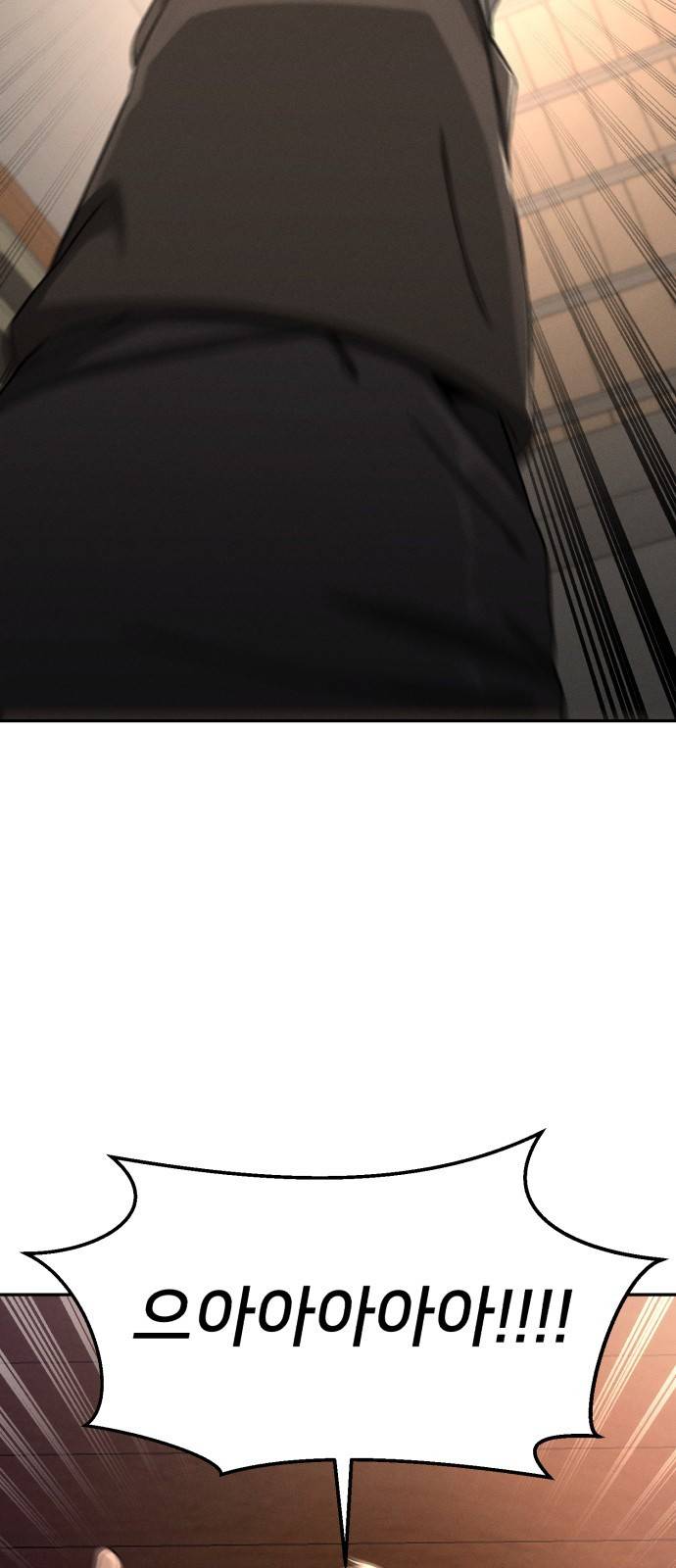 재생존경쟁 4화 3