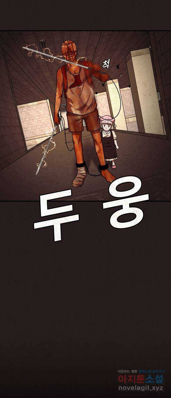 방탈출 시즌4 7화 두 명의 퍼즐 조각 5