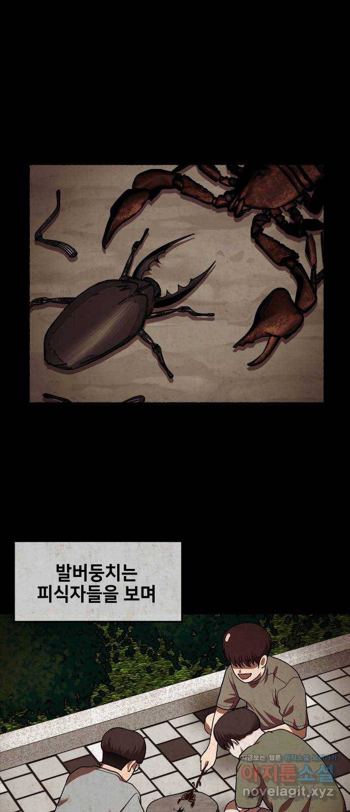 방탈출 시즌4 7화 두 명의 퍼즐 조각 8