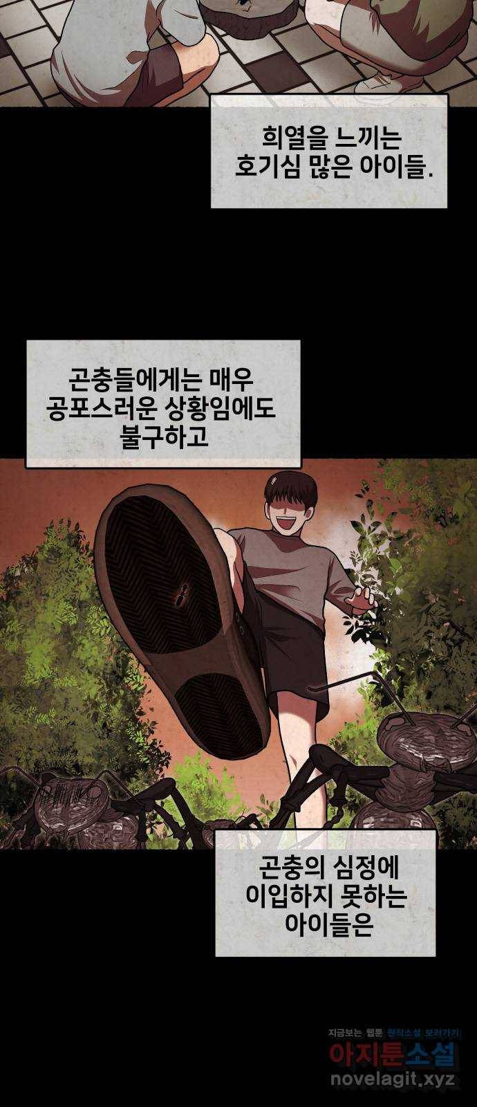 방탈출 시즌4 7화 두 명의 퍼즐 조각 9