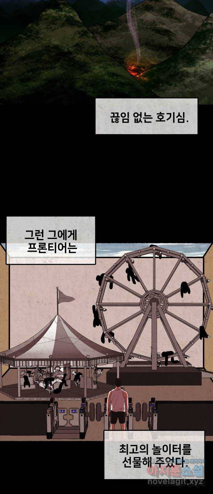 방탈출 시즌4 7화 두 명의 퍼즐 조각 16
