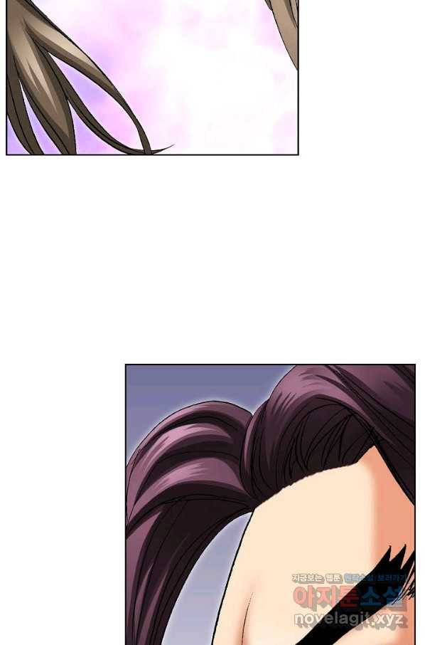 신마 209화 19