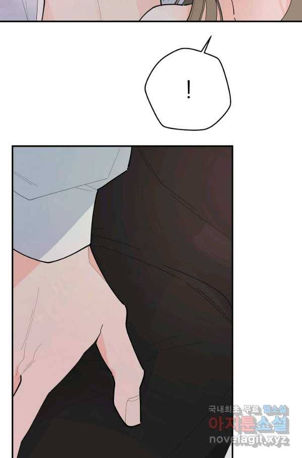악녀의 남주님 외전 2화 6