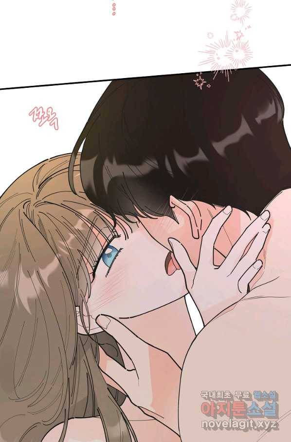 악녀의 남주님 외전 2화 10