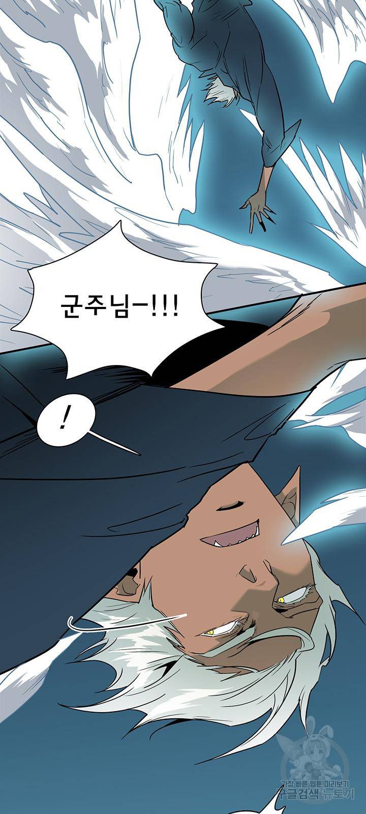 디어 도어 93화 15