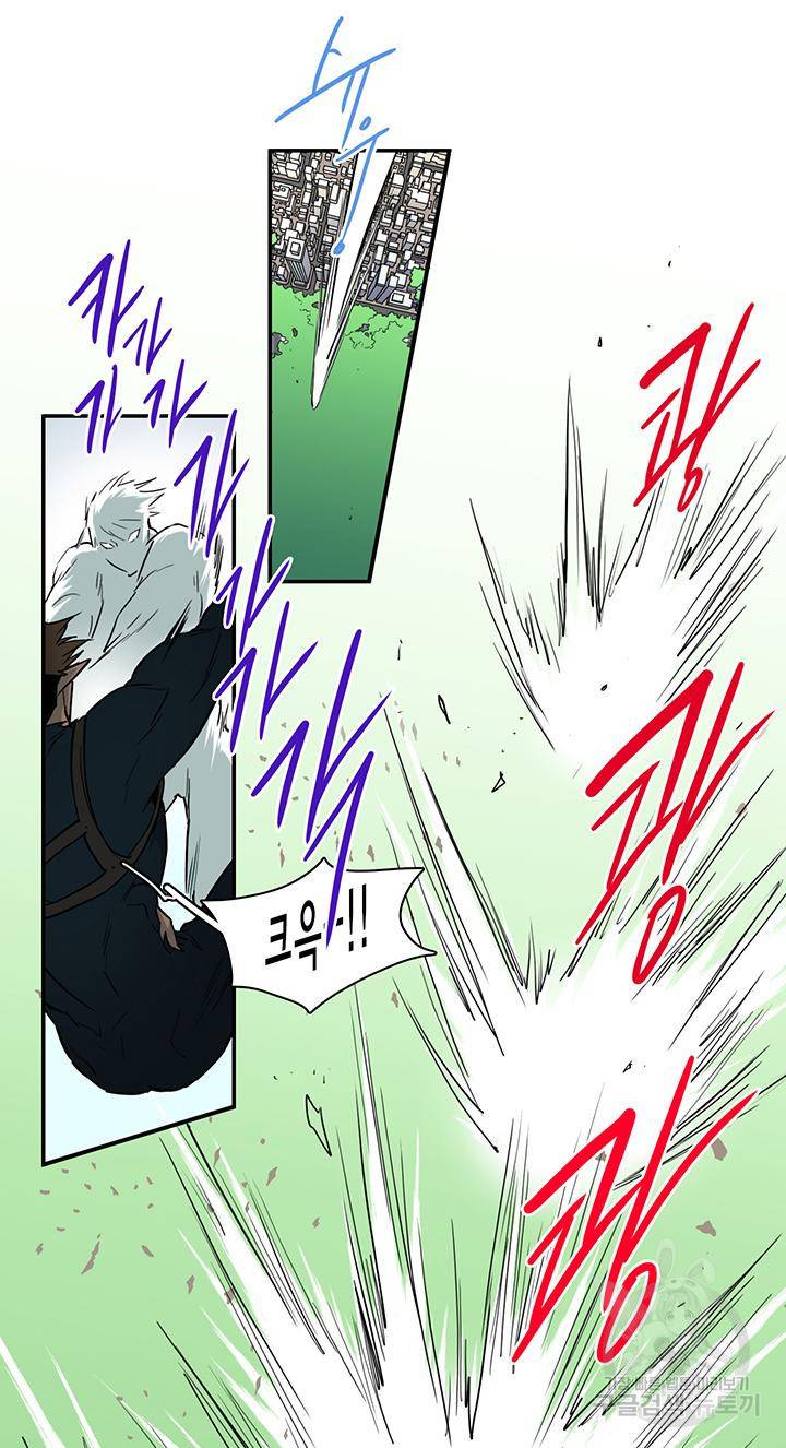 디어 도어 93화 20