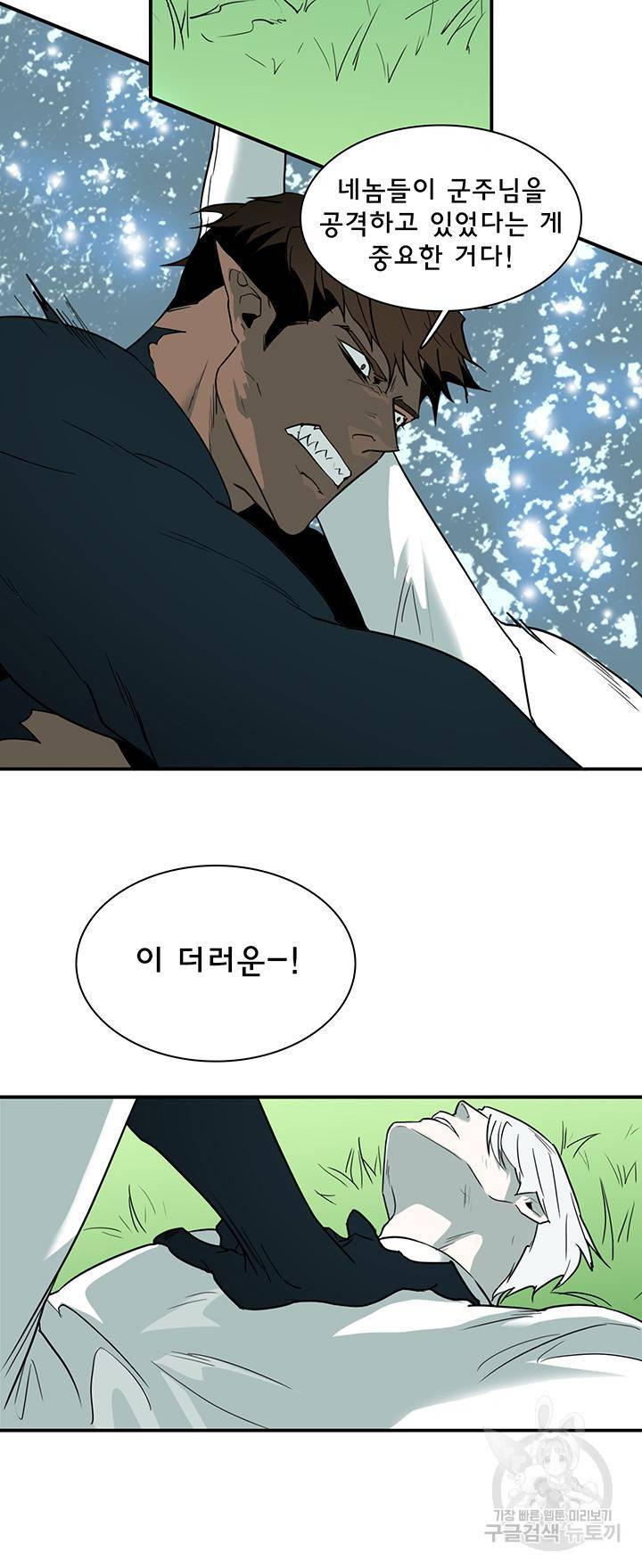 디어 도어 93화 25