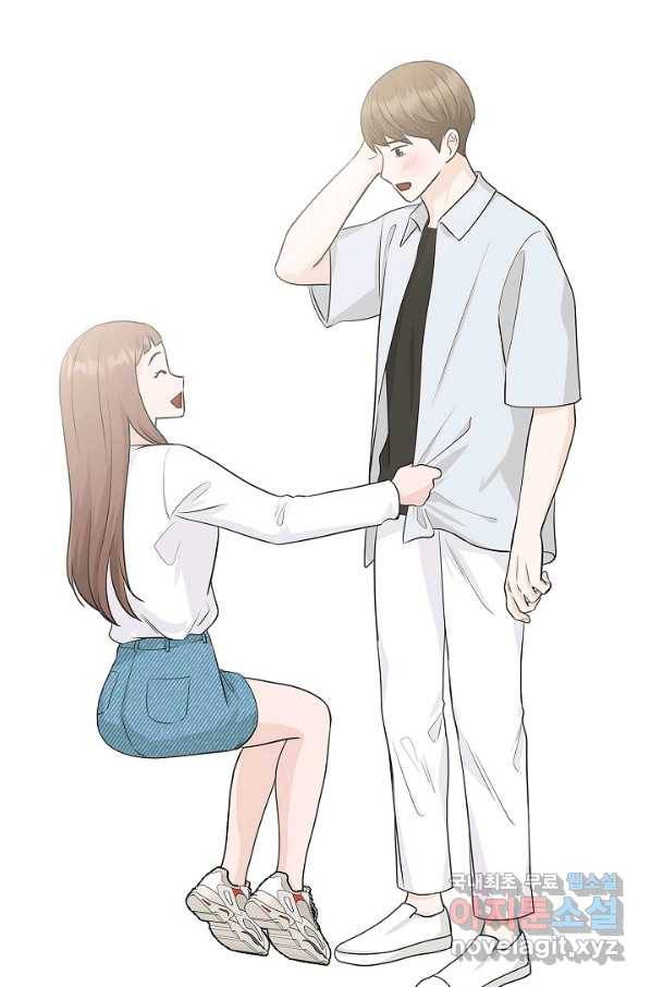 샐러드 데이즈 - 73화 29