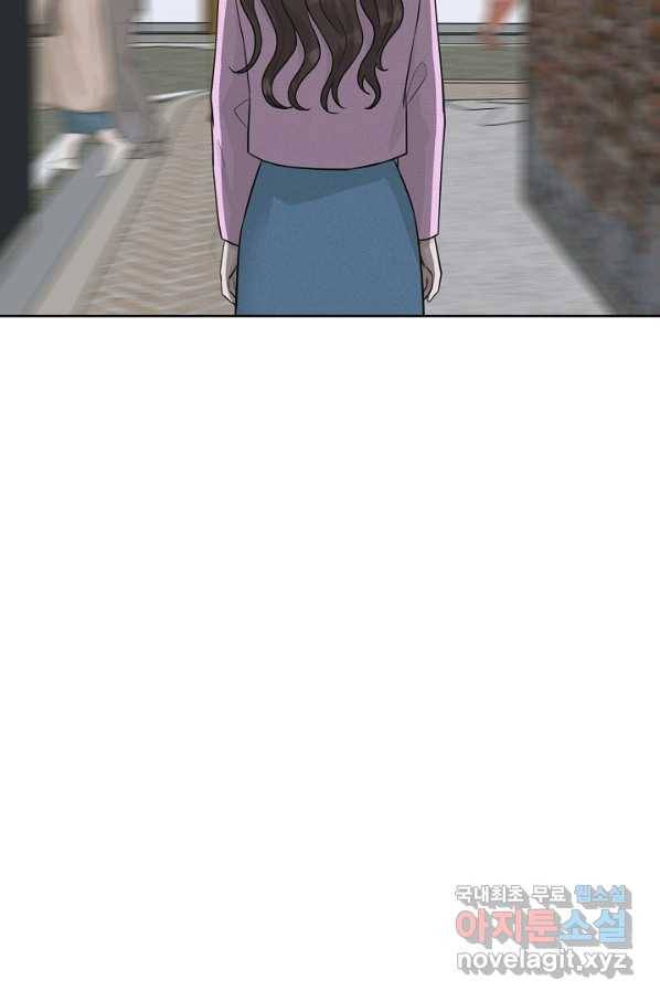 샐러드 데이즈 - 73화 46