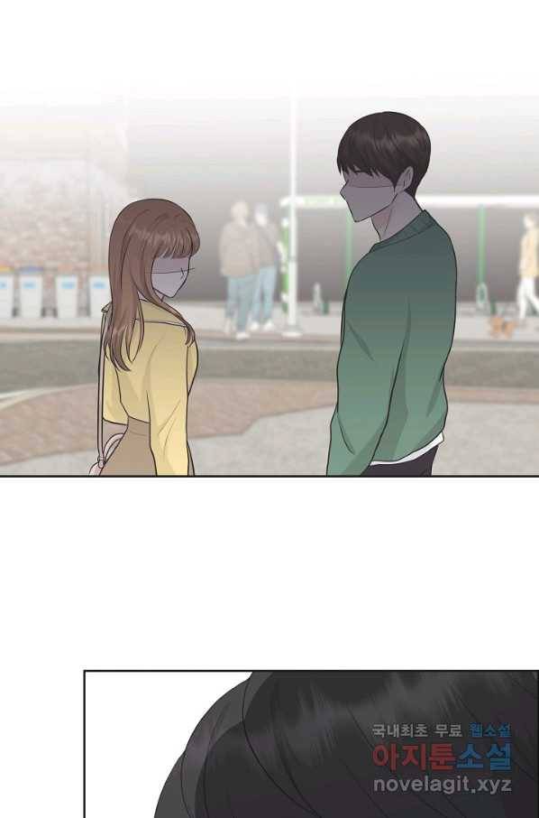 샐러드 데이즈 - 73화 62