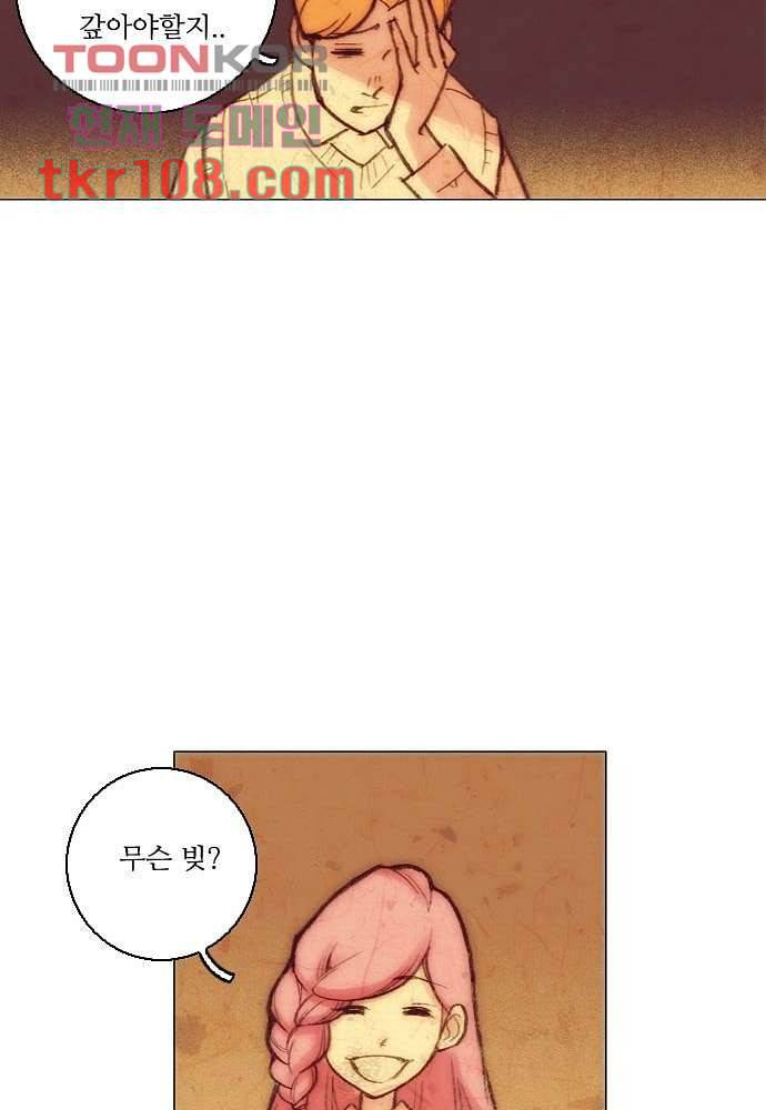 공기심장 33화 36