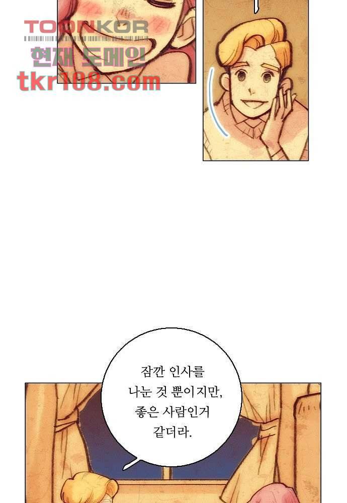 공기심장 33화 38