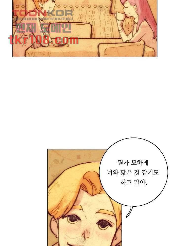 공기심장 33화 39