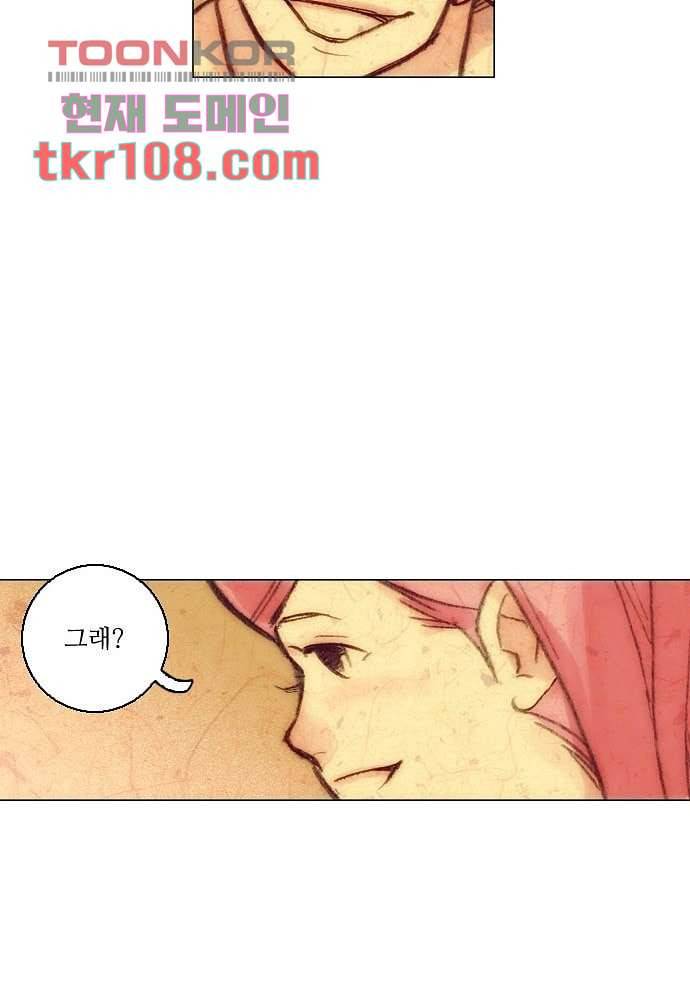 공기심장 33화 40