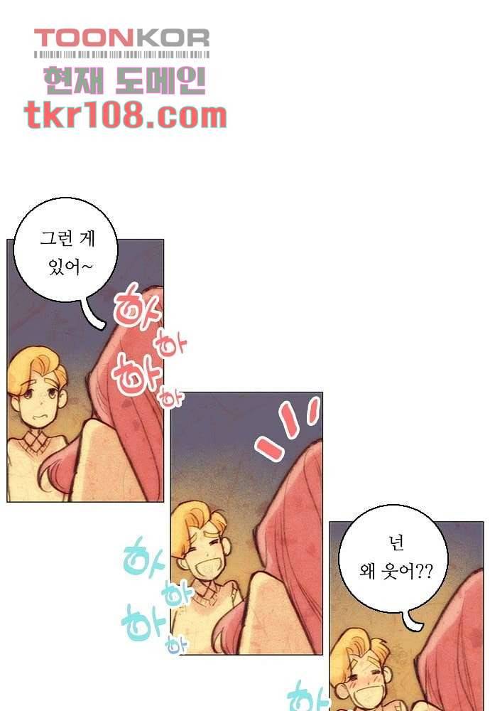 공기심장 33화 46