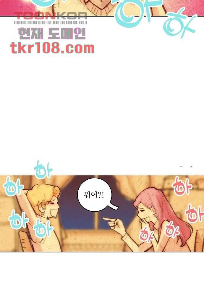 공기심장 33화 48