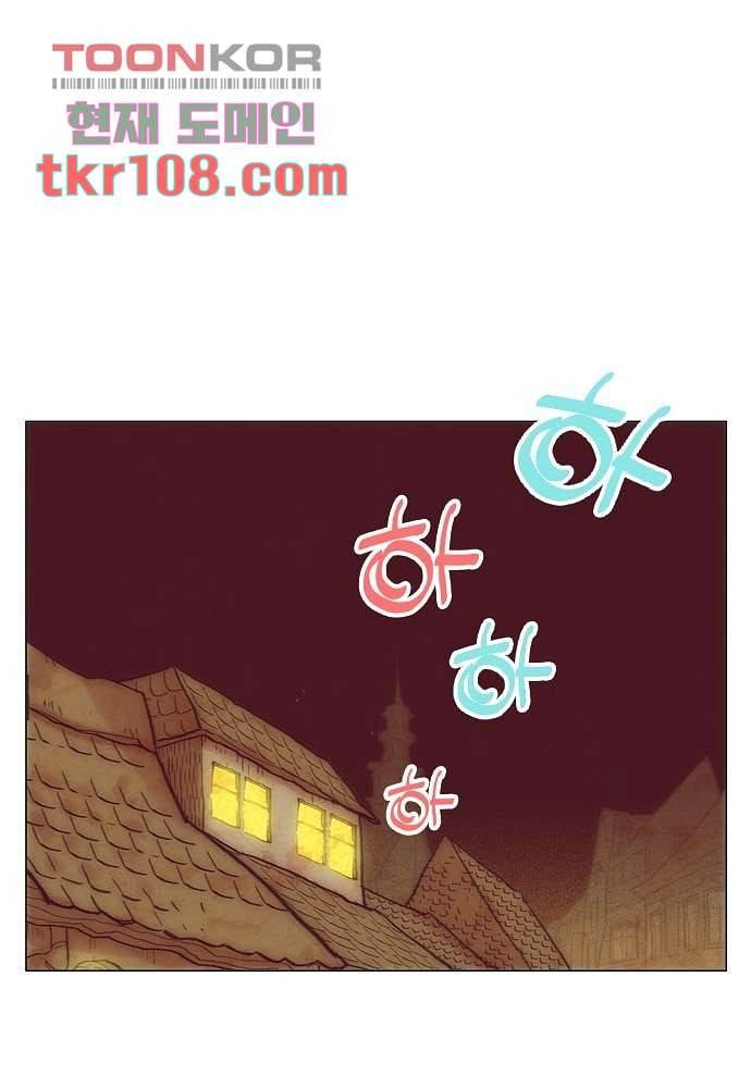 공기심장 33화 49