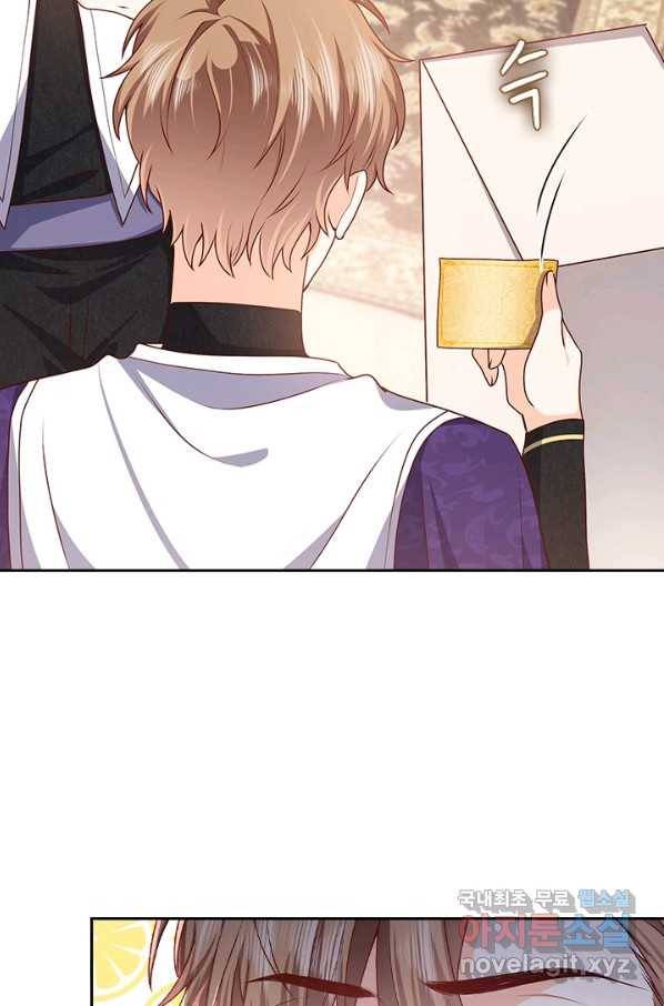 마녀 따위 안 할래요 67화 9