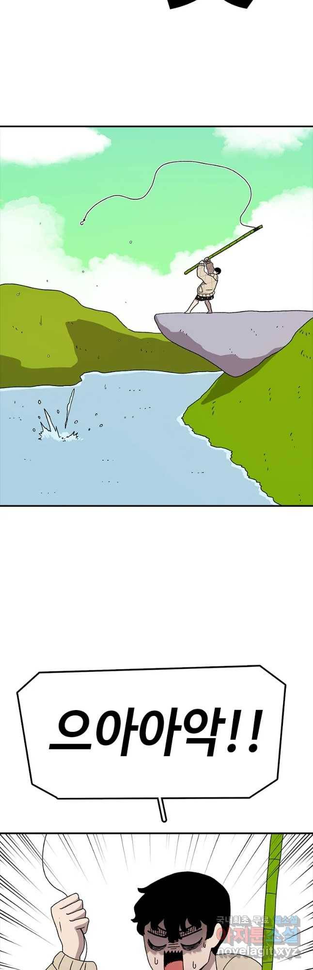 시간이 머문 집 시즌3 3화 하던거 해야지 2