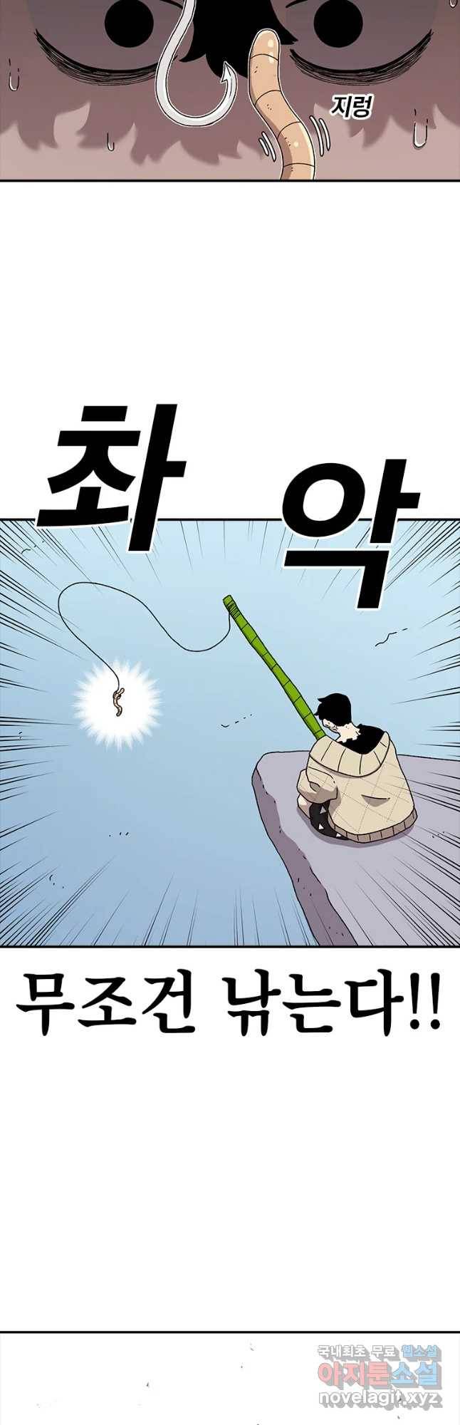 시간이 머문 집 시즌3 3화 하던거 해야지 10