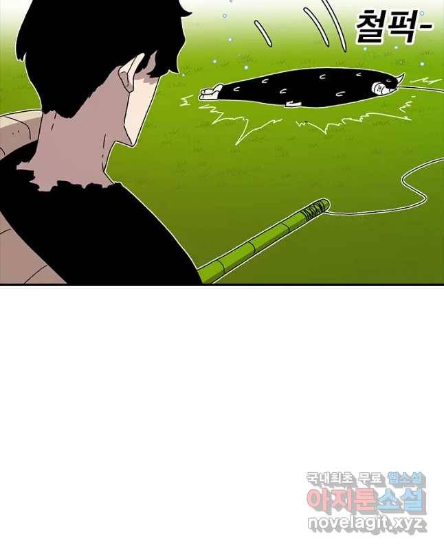 시간이 머문 집 시즌3 3화 하던거 해야지 15