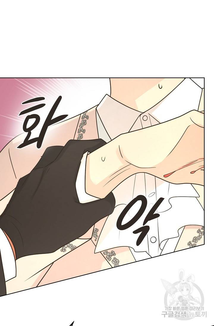 페오스 66화 3