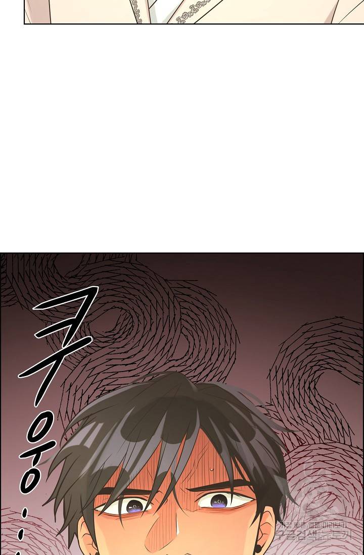페오스 66화 5