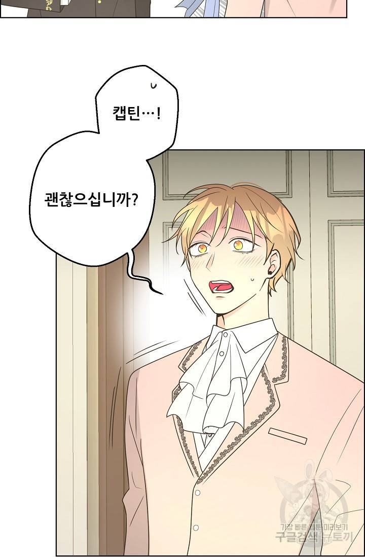 페오스 66화 16