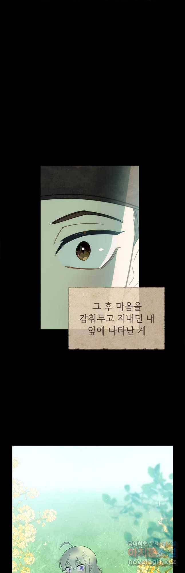 백의사자 65화 혐제 24