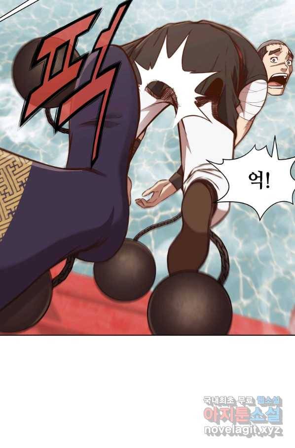 창천무신 54화 16