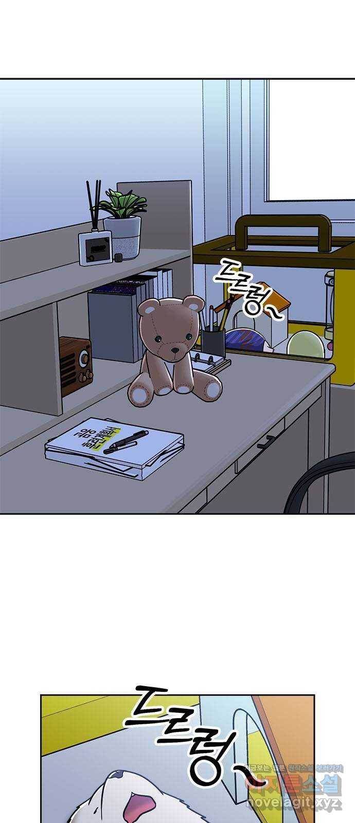 베어케어 8화 1