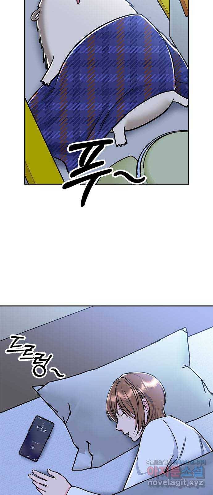 베어케어 8화 2
