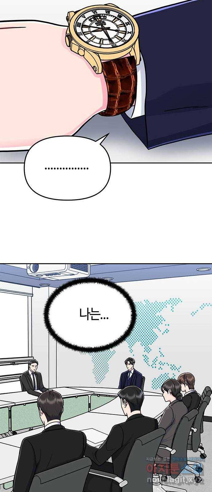 베어케어 8화 12