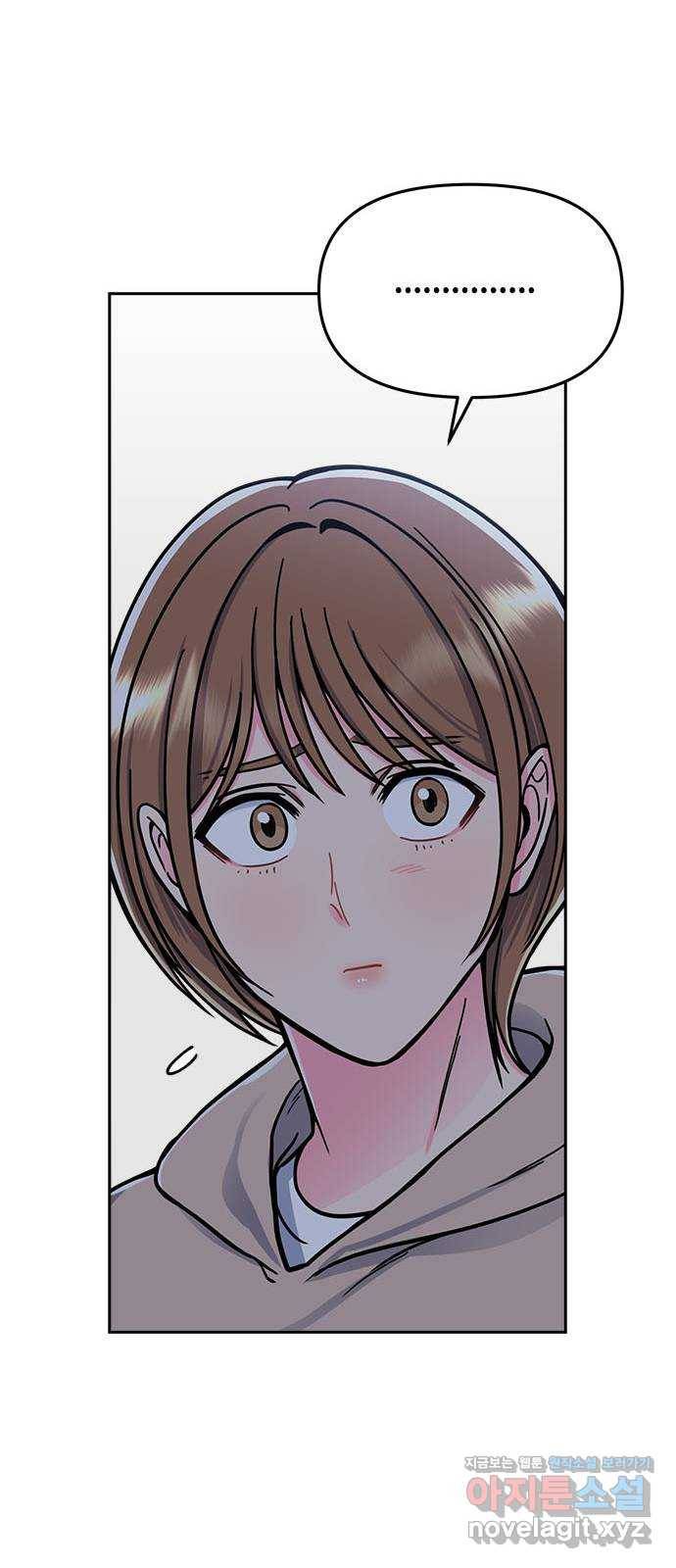 베어케어 8화 42