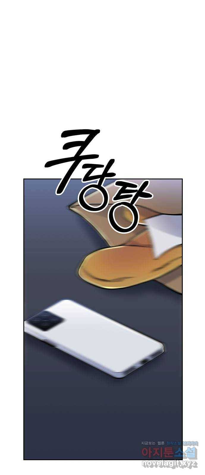베어케어 8화 53