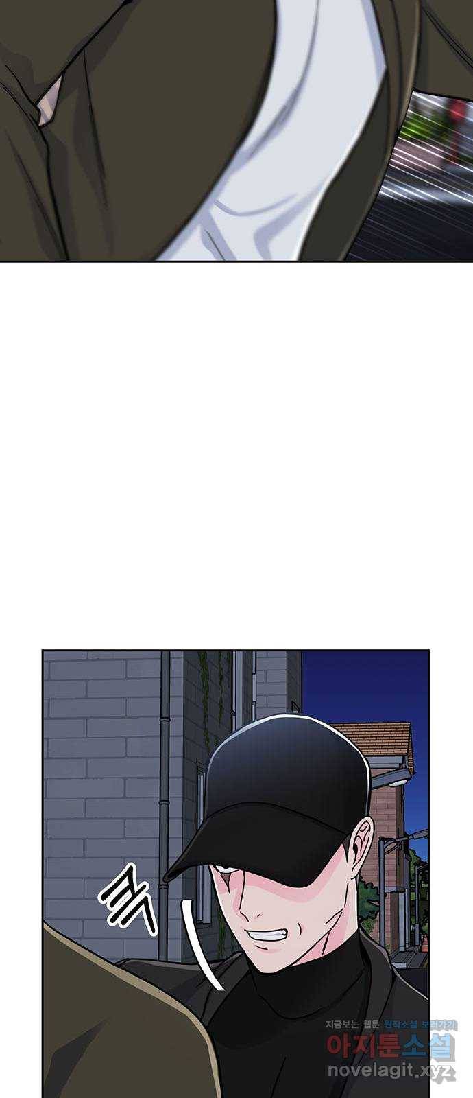 베어케어 8화 59