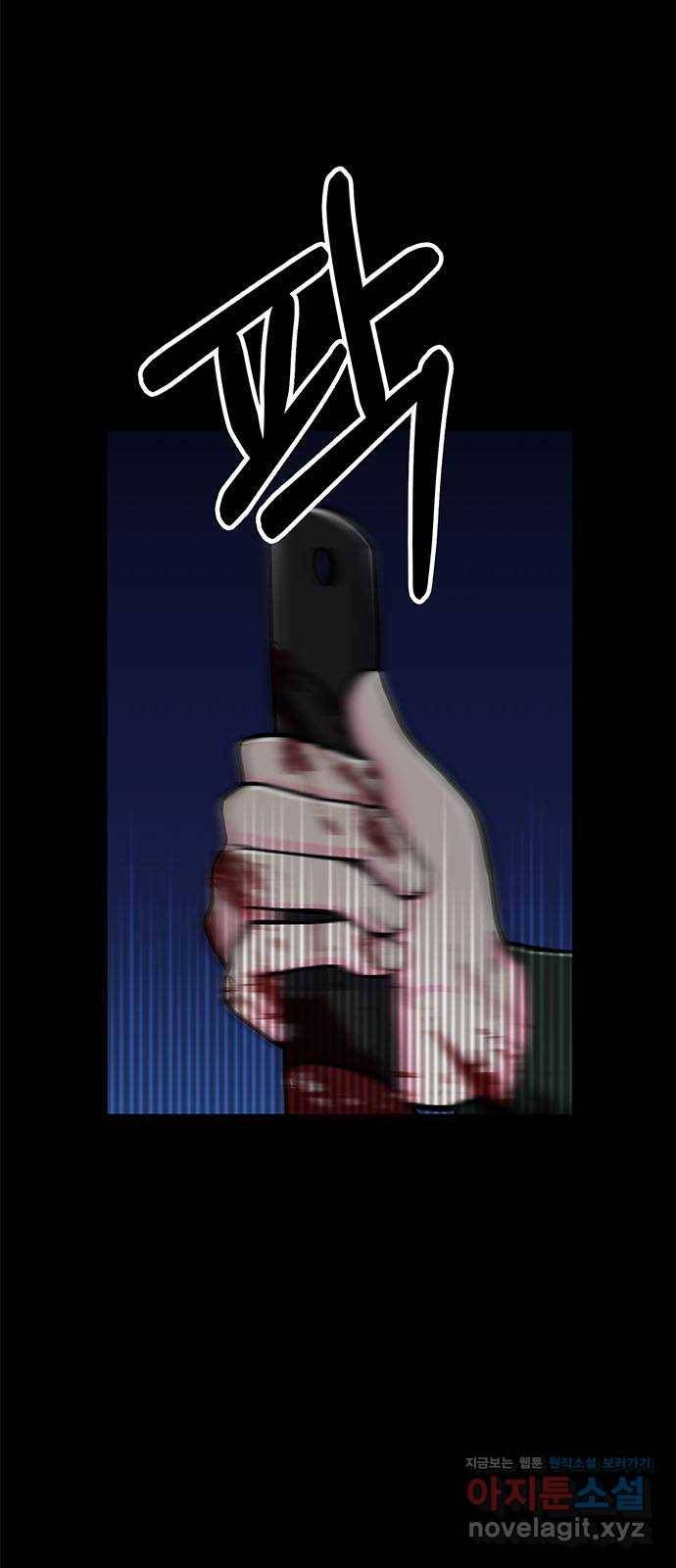 베어케어 8화 66