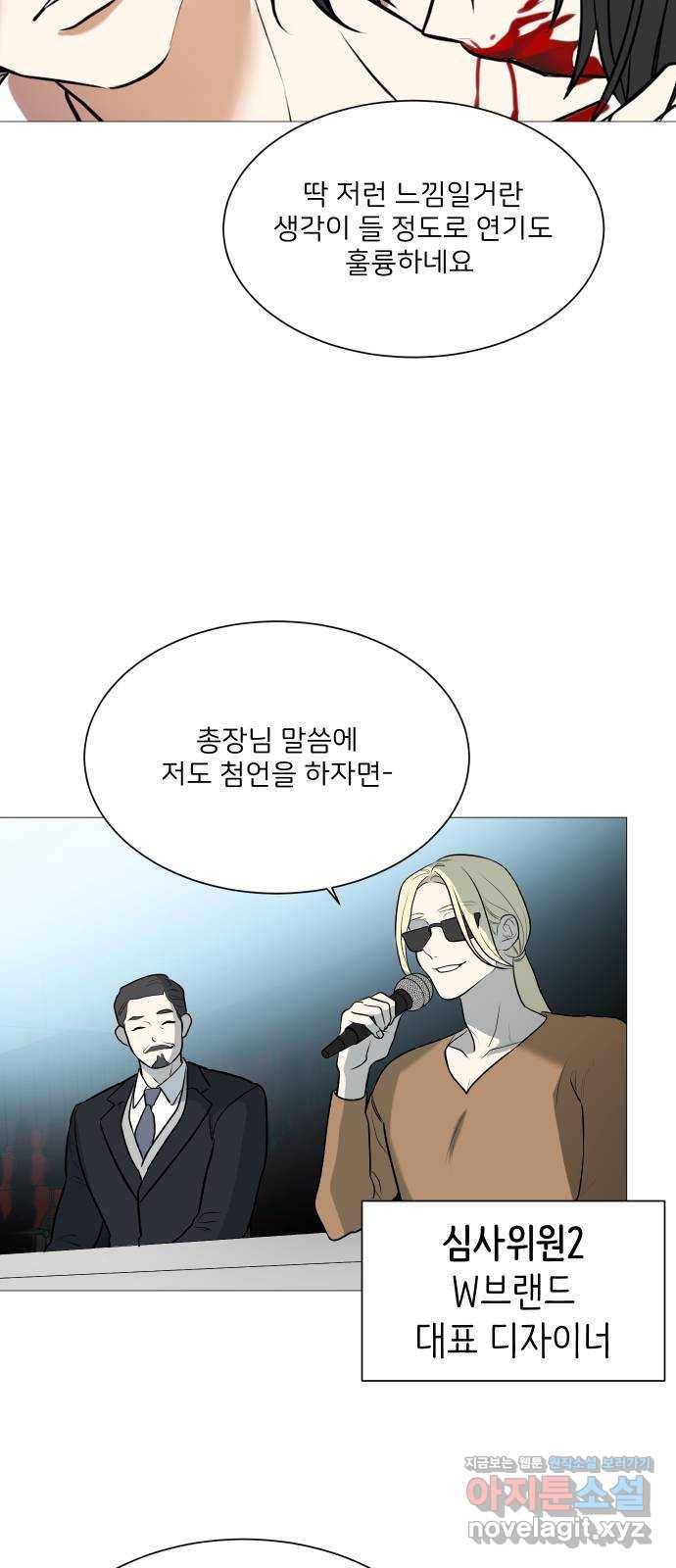 이계 무슨 황비 시즌2 16화 46