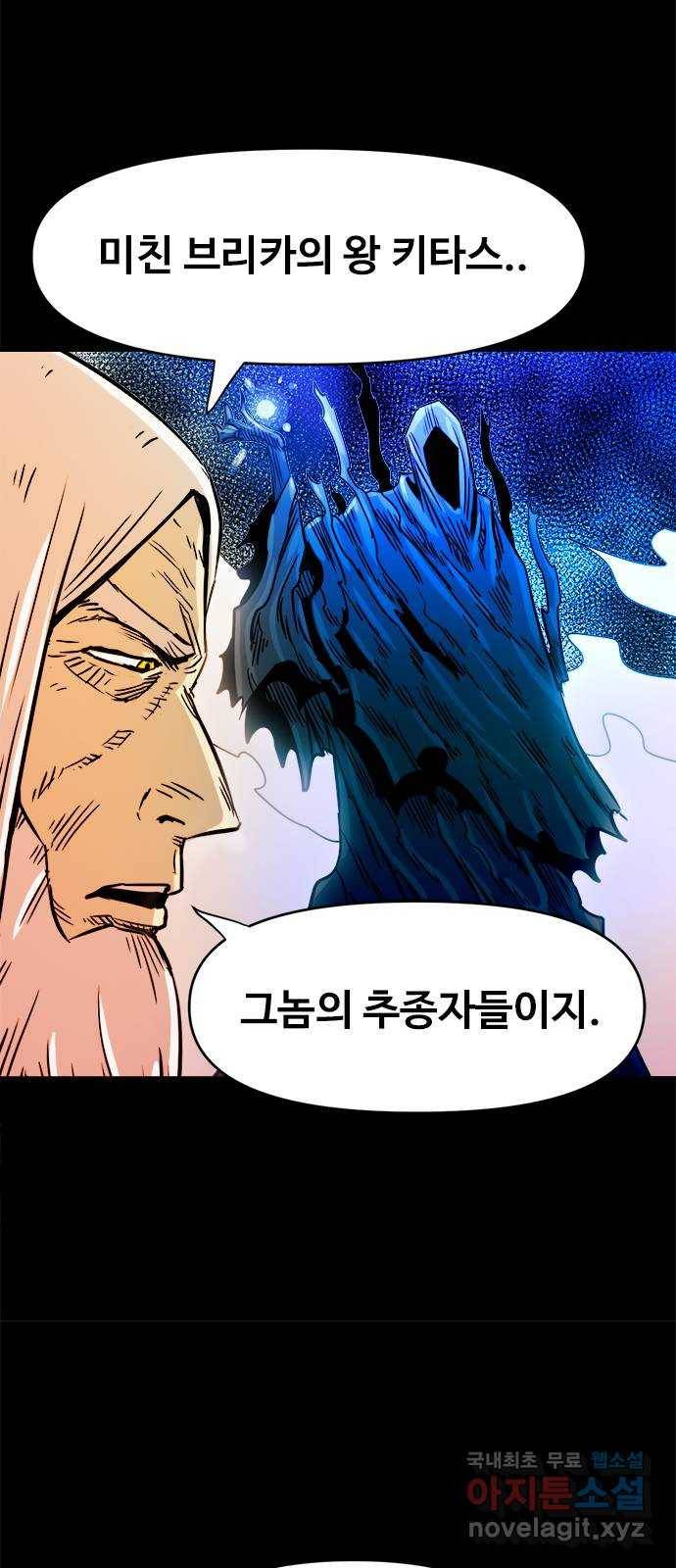 카루나 83. 援곗“ 8