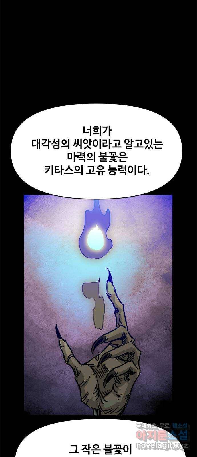 카루나 83. 援곗“ 11