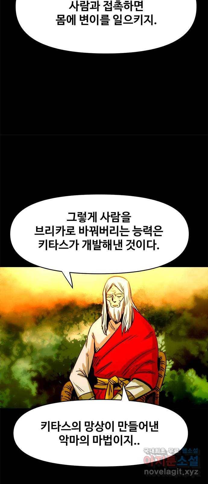 카루나 83. 援곗“ 12