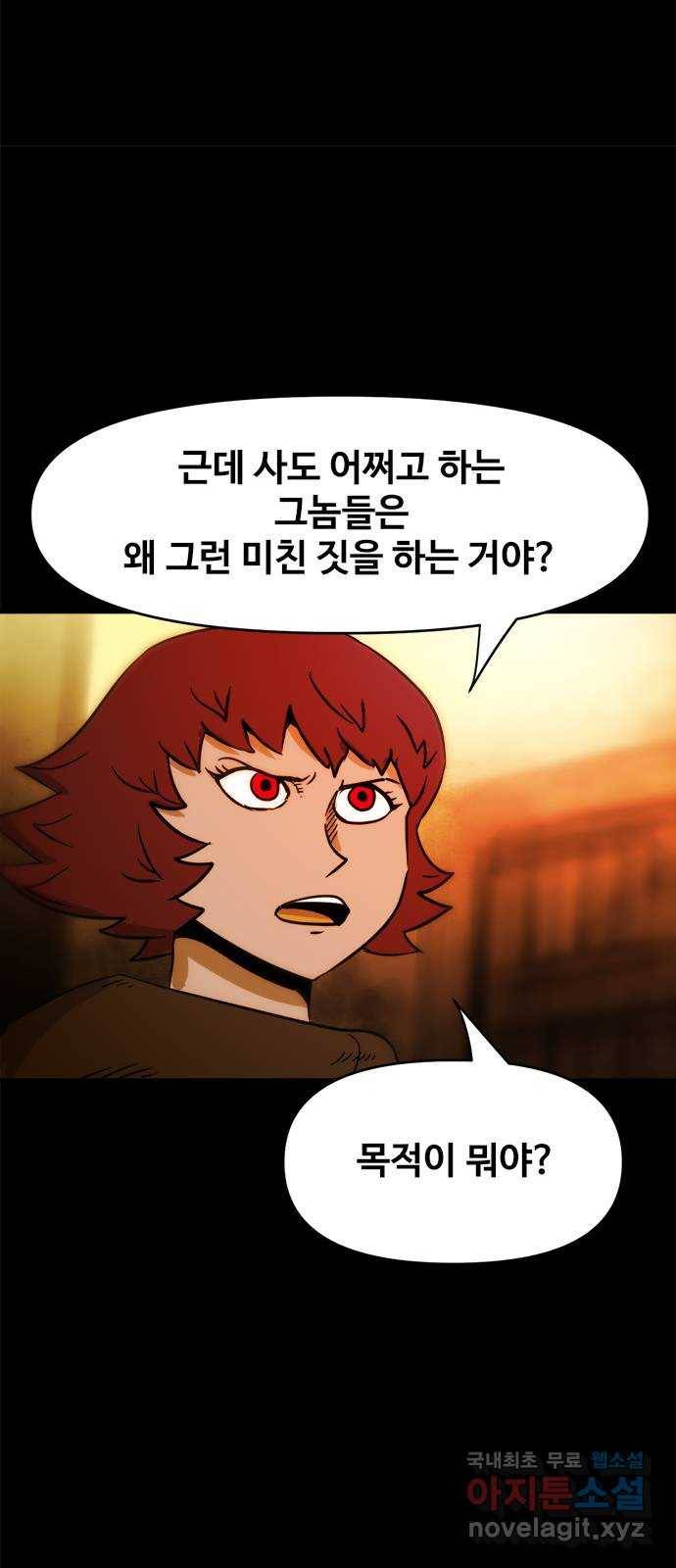 카루나 83. 援곗“ 14