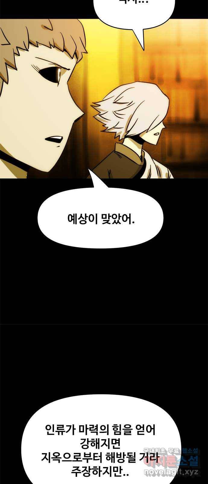 카루나 83. 援곗“ 16