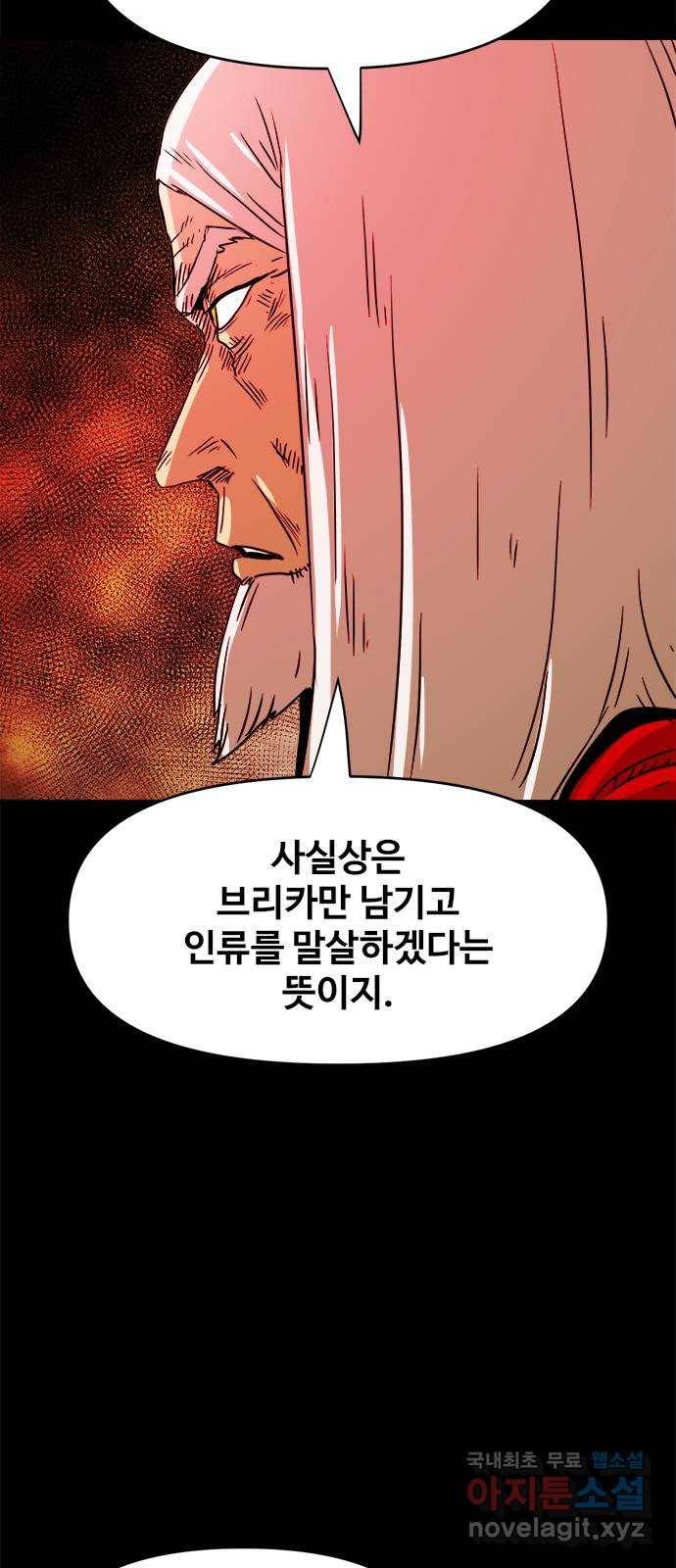 카루나 83. 援곗“ 17