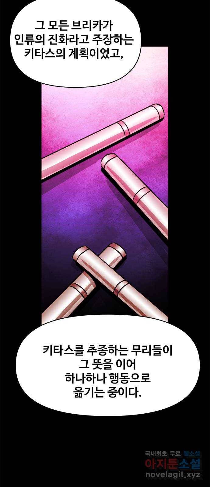 카루나 83. 援곗“ 18