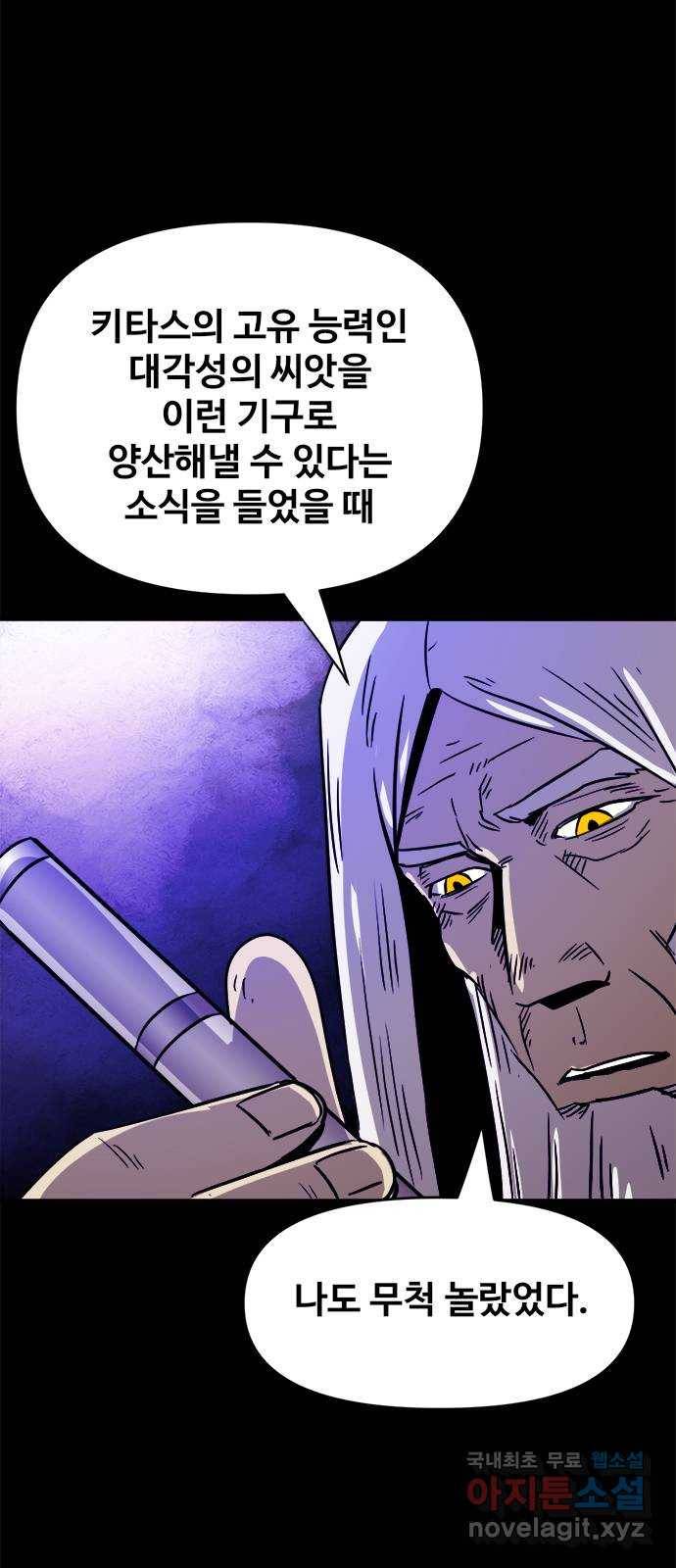 카루나 83. 援곗“ 19