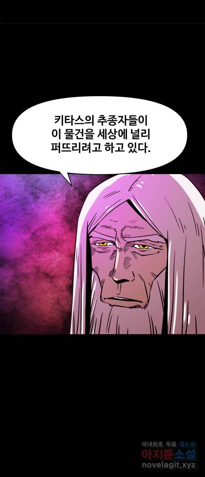 카루나 83. 援곗“ 20