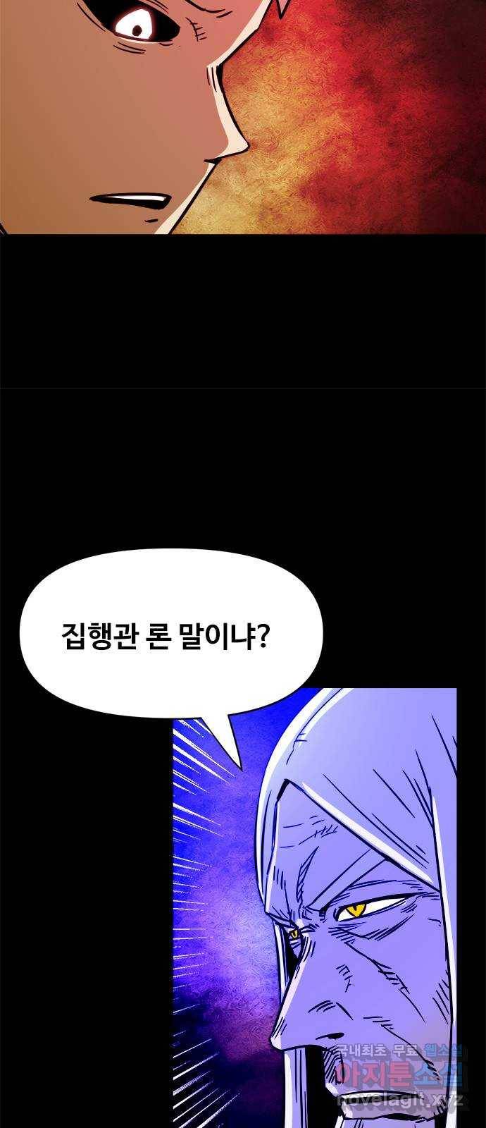 카루나 83. 援곗“ 23