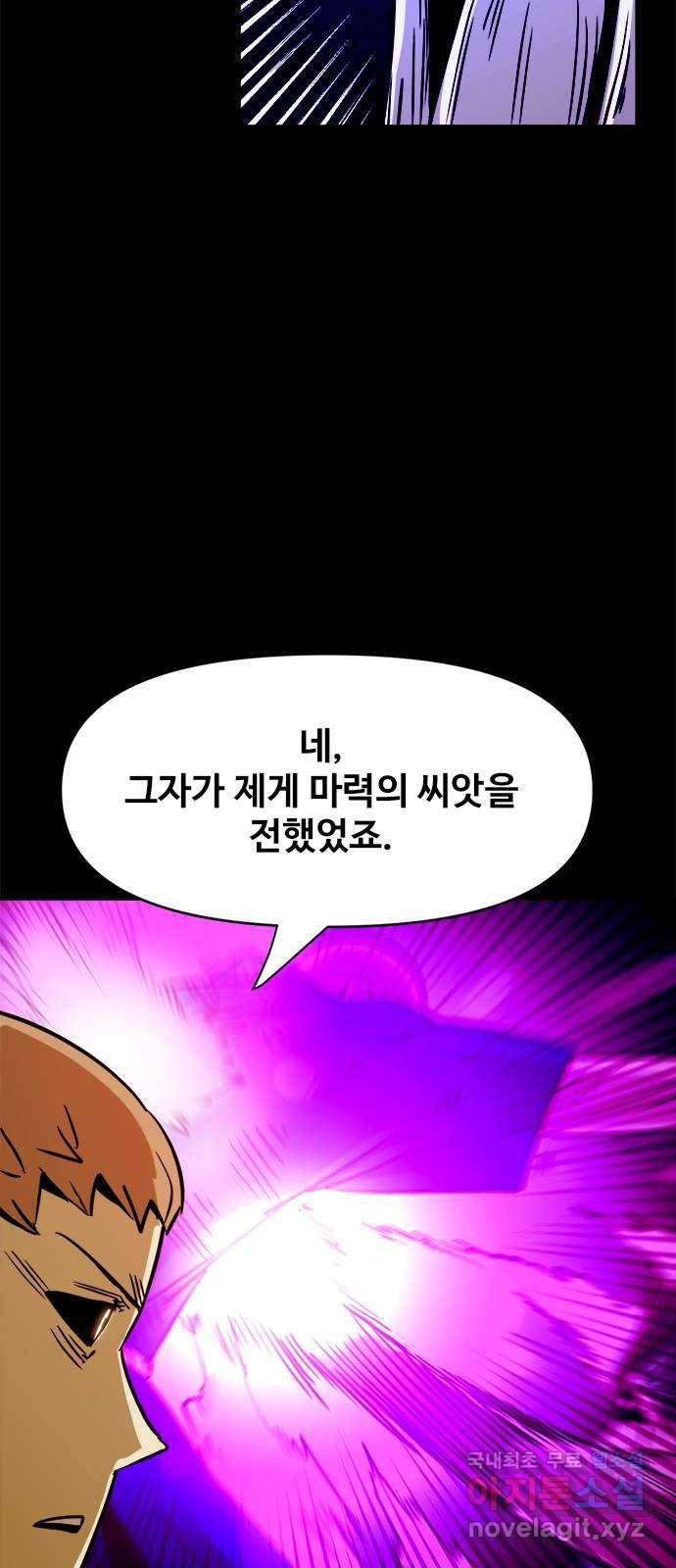 카루나 83. 援곗“ 24