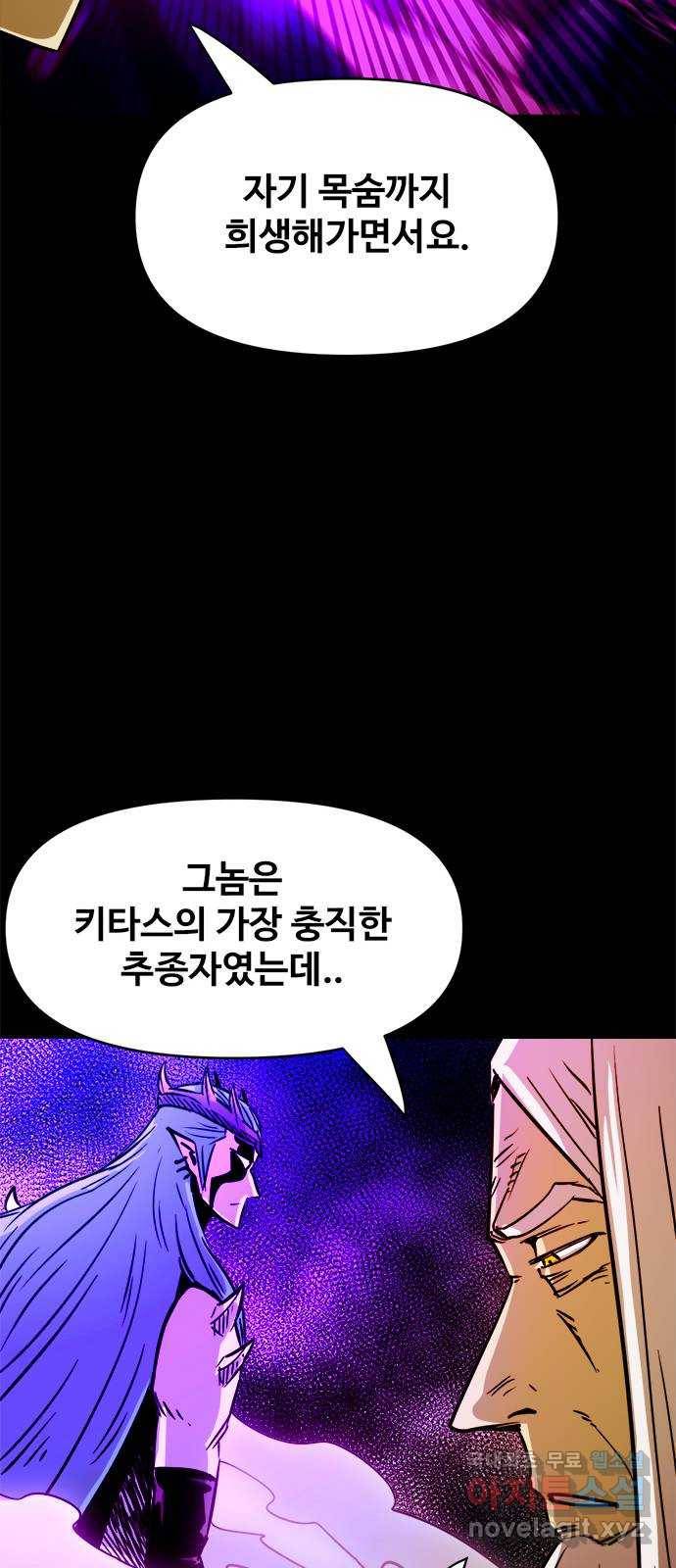 카루나 83. 援곗“ 25